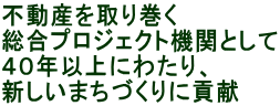 sY芪 vWFNg@ւƂ SONȏɂ킽A V܂Âɍv